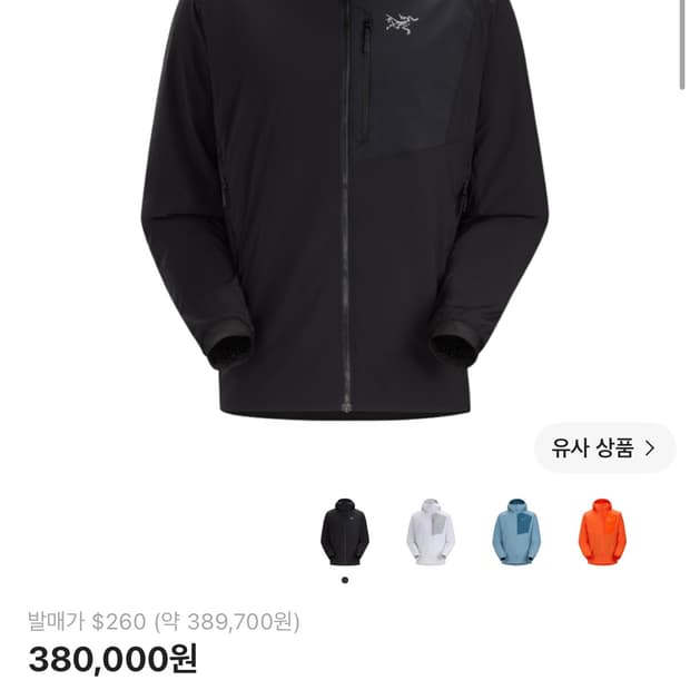 아크테릭스 프로톤 라이트 웨이트 블랙 색상입니다. M 사이즈이고,  활동