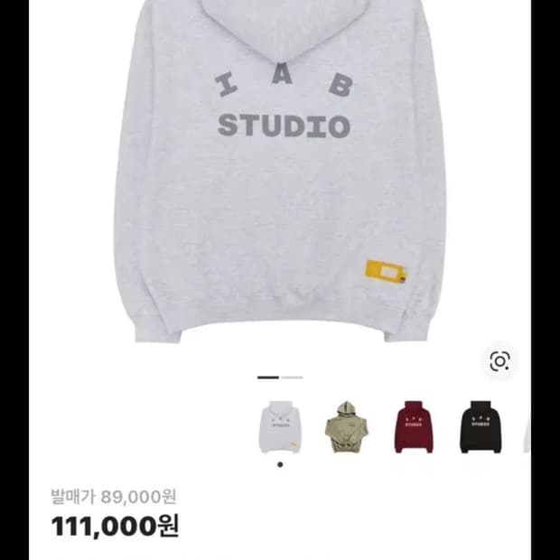 아이앱 후드집업 기모 m