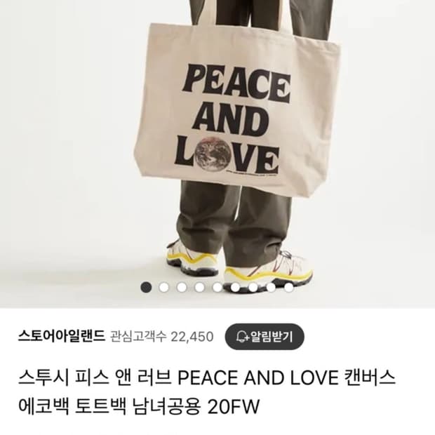 스투시 피스앤러브 에코백 