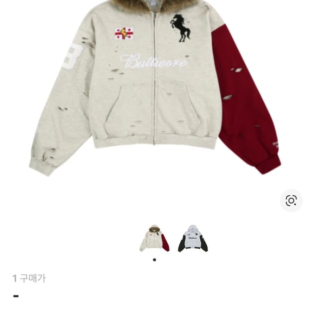 프로토콜인덱스 후드집업 버터보어 퍼 오트밀 멜란지