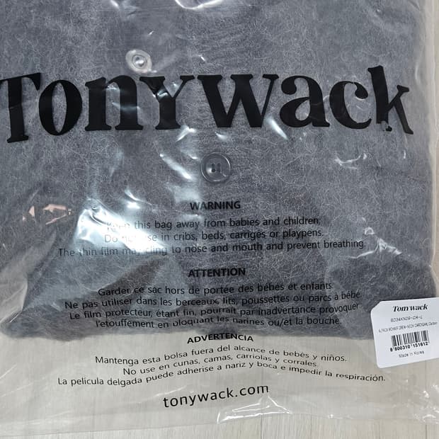 Tonywack 토니웩 모헤어 가디건 카본  L사이즈 새상품