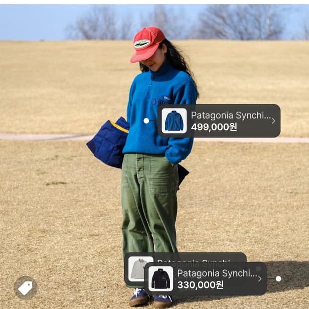 파타고니아 신칠라 슈페리어블루 맨즈 s