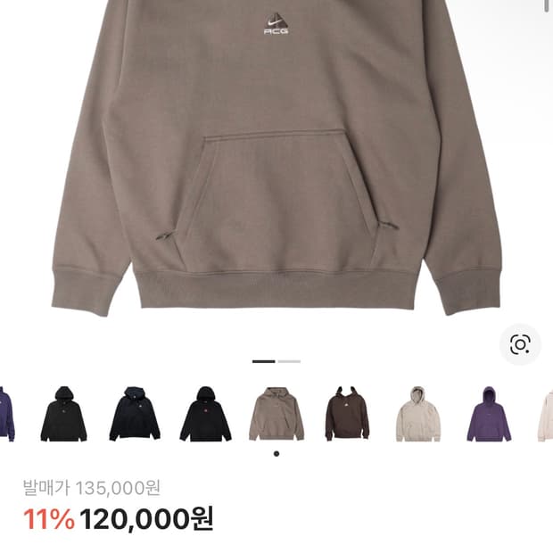 나이키 ACG 써마핏 풀오버 플리스 후드 올리브 그레이 M 팝니다