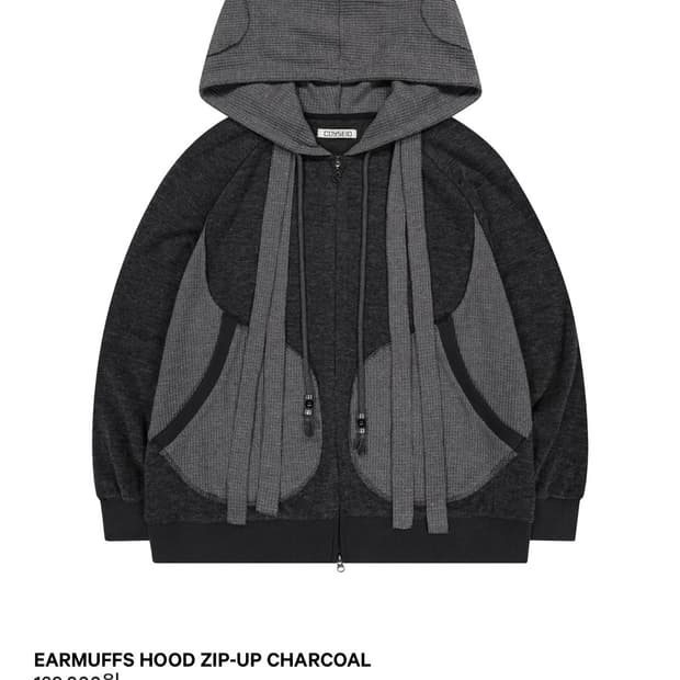 코이세이오 후드집업 차콜