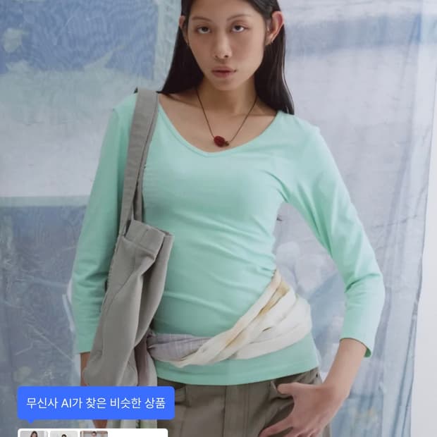 웰빙익스프레스 V neck 3/4 sleeve Mint (M) 민트