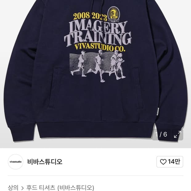 비바스튜디오 후드티