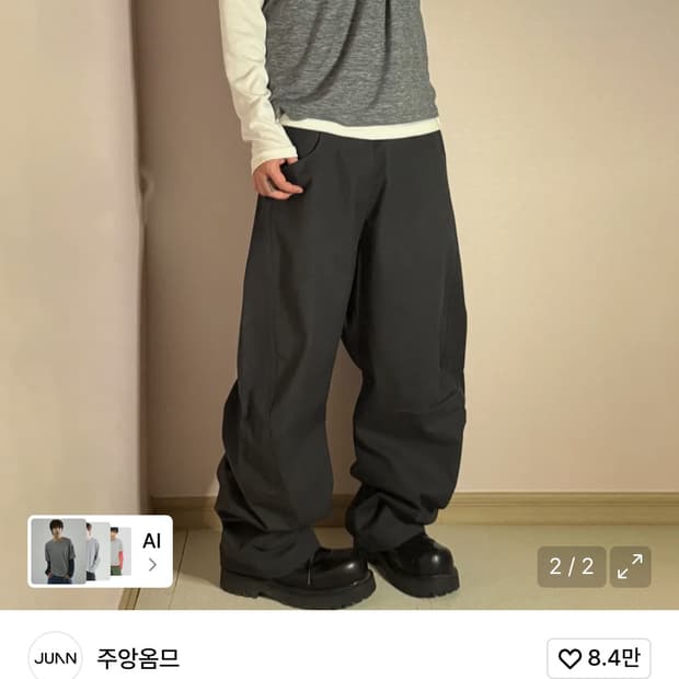 [주앙옴므 X 무급소년]하프 레이어드 롱슬리브 (그레이) M