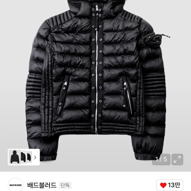 배드블러드 바이퍼31-2 미드웨이트 바이커 후드 푸퍼 - 블랙