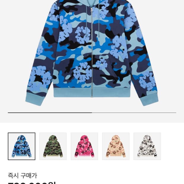 (L)데님티어스 카모 코튼 블루 후드집업 자켓