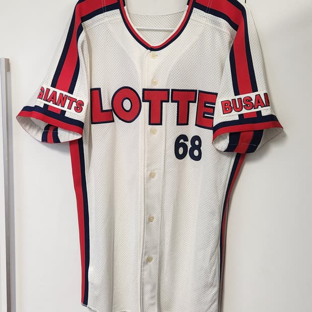 롯데 자이언츠 올드 유니폼 68 105