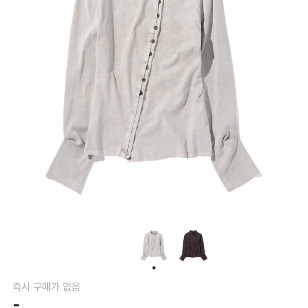 미스치프 워시드 저지 셔츠 라이트 베이지