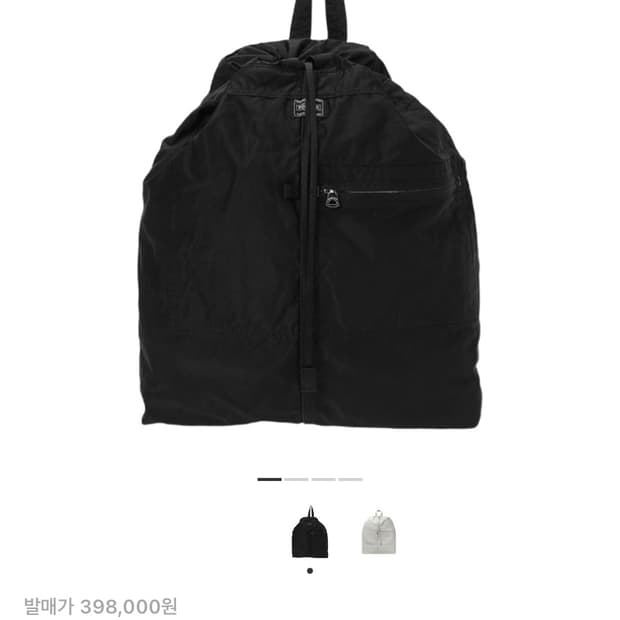 포터 마일 냅색 블랙