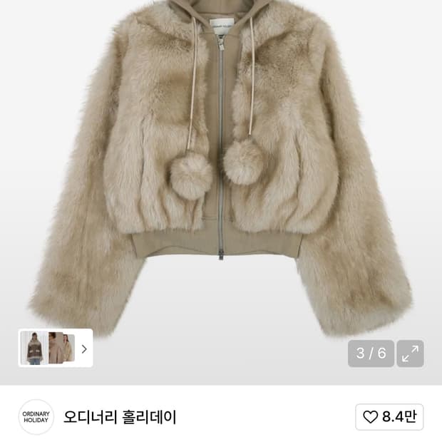 오디너리 홀리데이 mixed fur hooded jumper