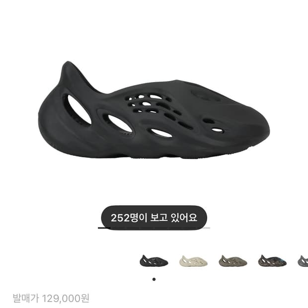 아디다스 이지 폼 러너 오닉스