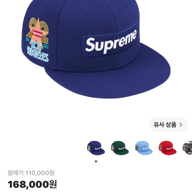 뉴에라 슈프림(714)