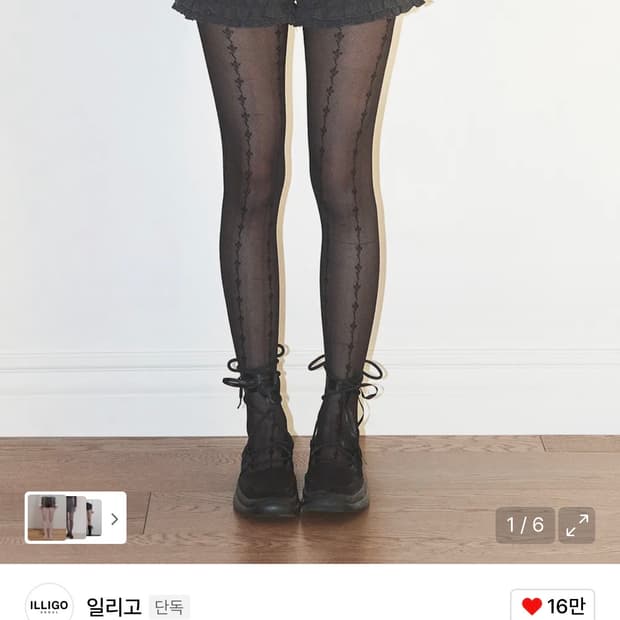 일리고 숏 팬츠 프릴 로우 버튼 쇼츠 차콜 반바지