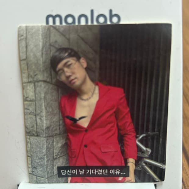 닛몰캐쉬 키링