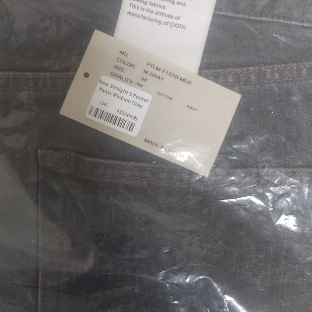 시오타 뉴스트레이트핏 미디엄그레이