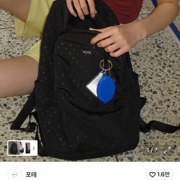 포테 하이드슬롯 클래식 백팩 도트블랙 레귤러