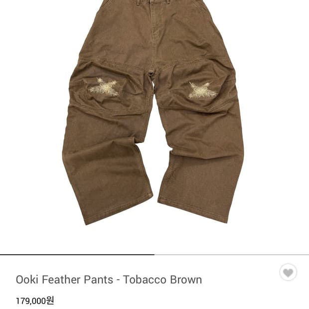 [3] 아오이로 오오키 페더 팬츠 (브라운)