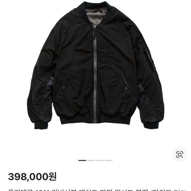 (2) 폴리테루 패치드 마원 26ss