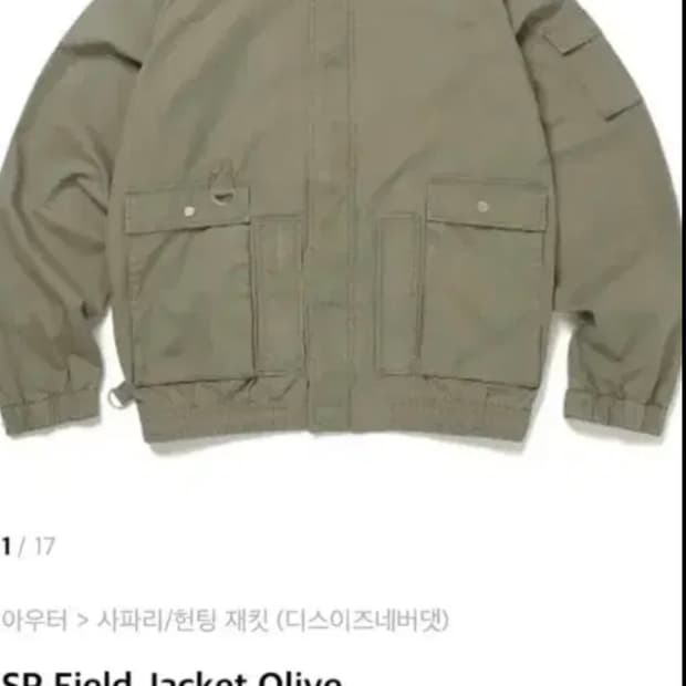 디스이즈네버댓 SP 필드 자켓 올리브 L (실측XL)