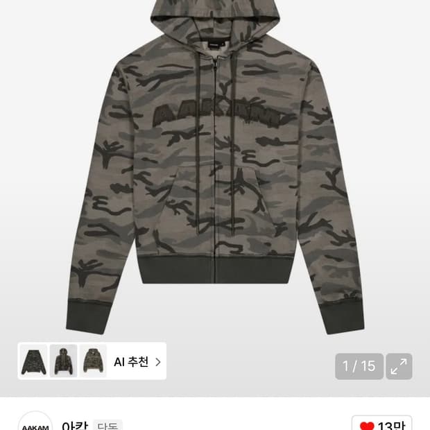 아캄 aakam 카모 후드집업 카키 사이즈1