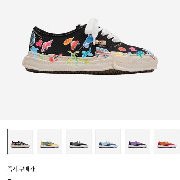 Gr8 미하라야스리로 50주년 스티커 베이커 43사이즈