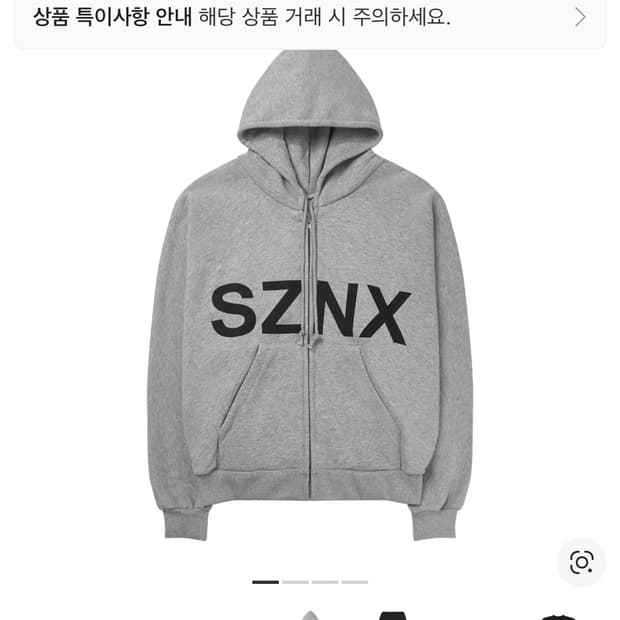 이지 칸예 후드집업 2사이즈