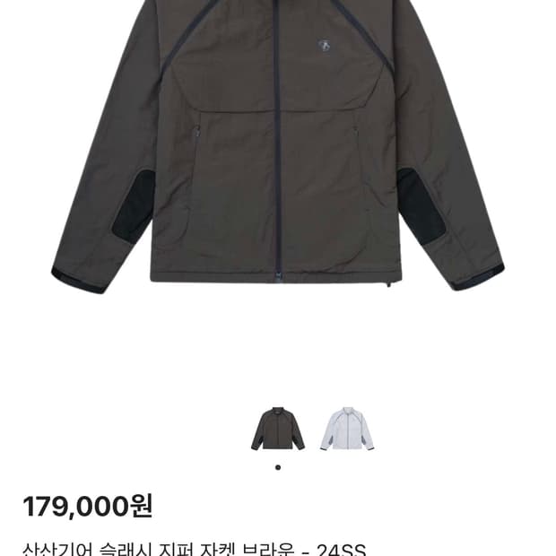 산산기어 슬래시 지퍼 자켓