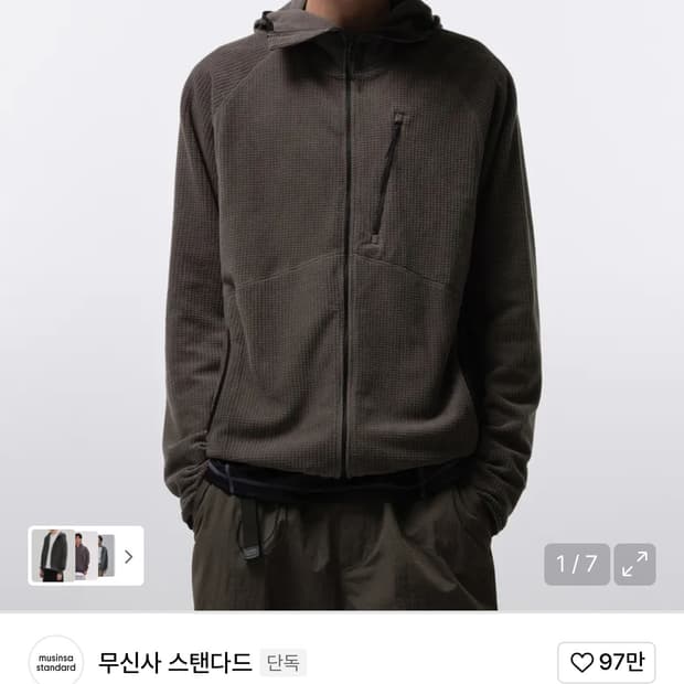 (구매) 무신사 스탠다드 시티레저 바라클라바 후디(머드그레이) 구해요