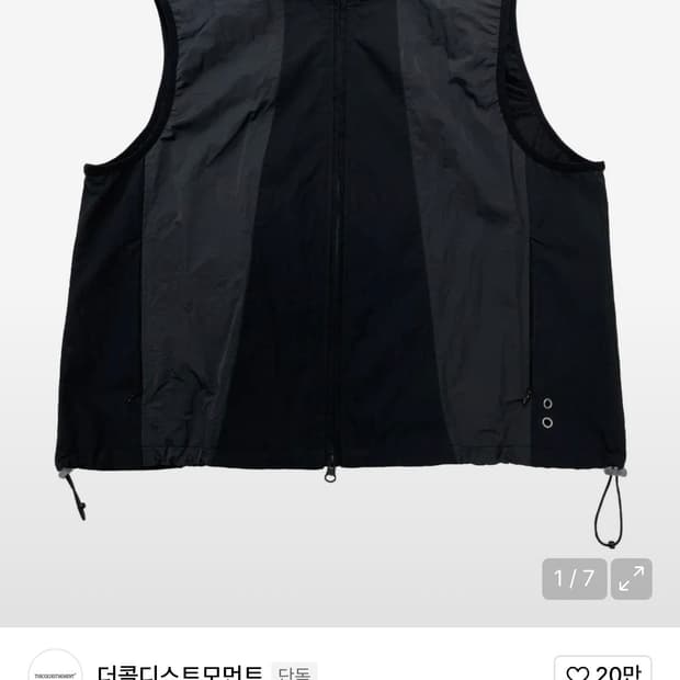 [L] 더콜디스트모먼트 3 slit vest 
