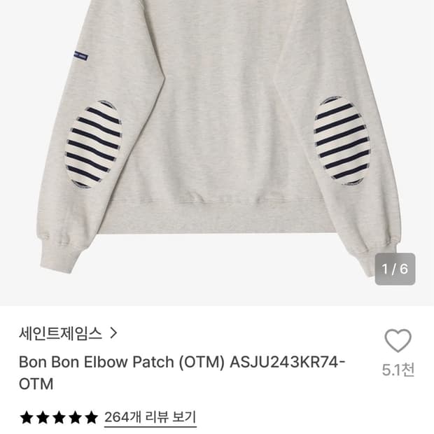 세인트제임스 봉봉맨투맨