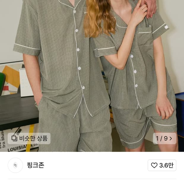 포장 커플잠옷 ] 커플잠옷 핑크존 피클 체크 반팔 잠옷