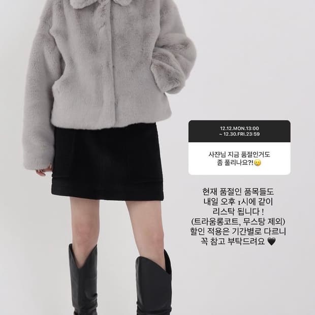 트리밍버드 그레이 퍼 자켓
