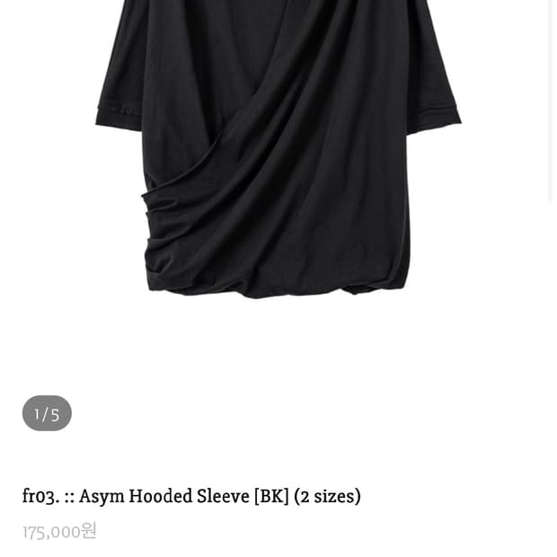 하르테올뎀 fr03.:: Asym Hooded Sleeve [BK]