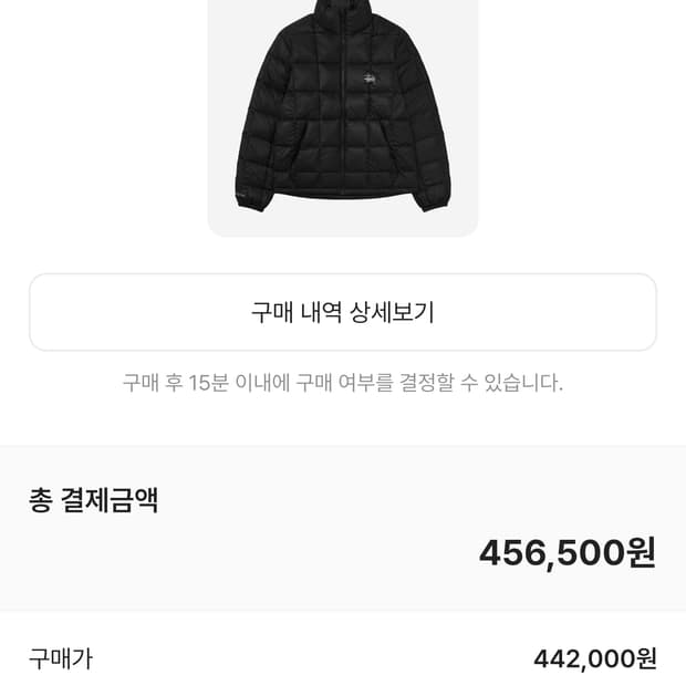 스투시 미드웨이트 퍼퍼블랙 