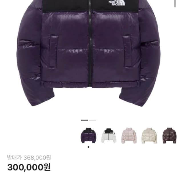 노스페이스 노벨티 눕시 바이올렛