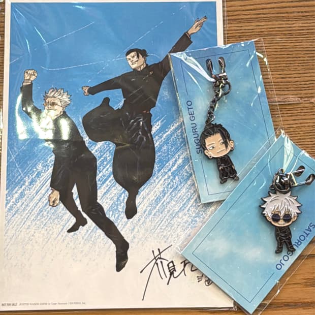 주술회전 회옥옥절 메탈 키링 + 아트워크 특전 일괄판매