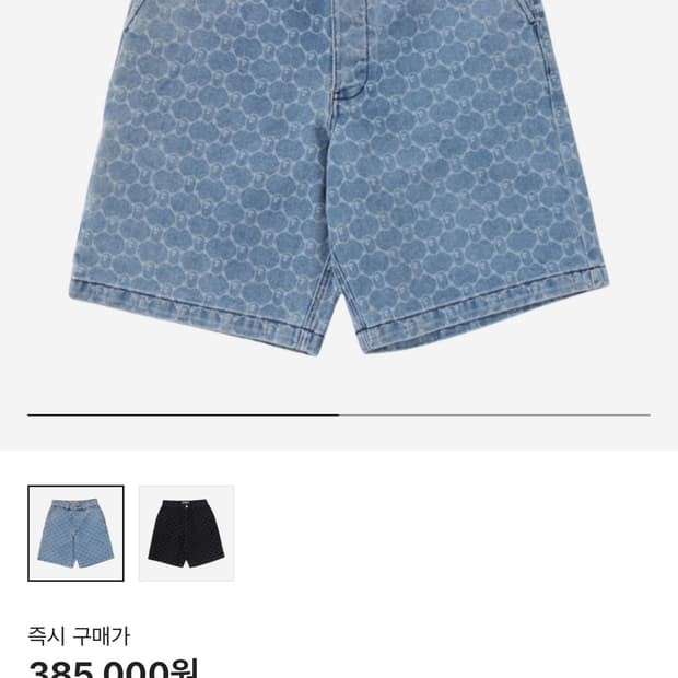 베이프 bape 데님팬츠 M 사이즈