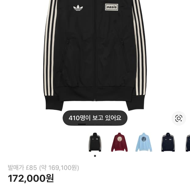 아디다스 오아시스 져지 s