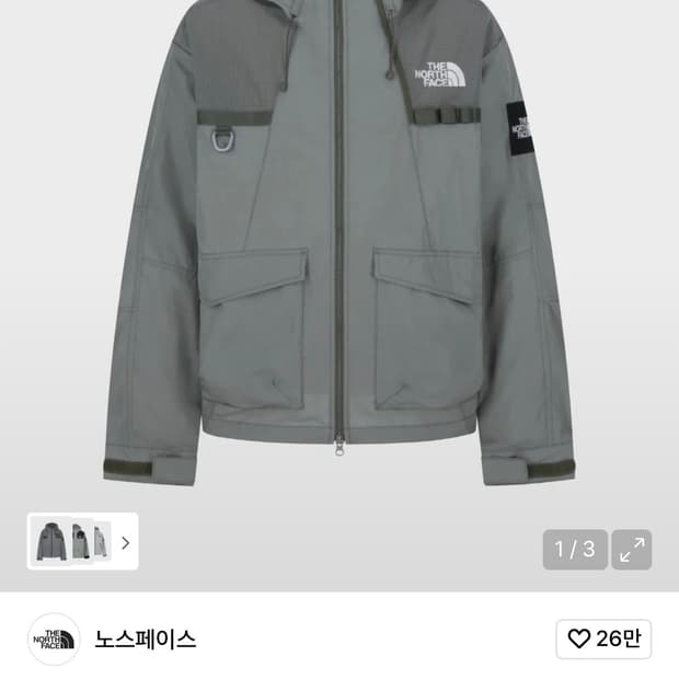 노스페이스 화이트라벨 쉘던 자켓 SLATE 새상품