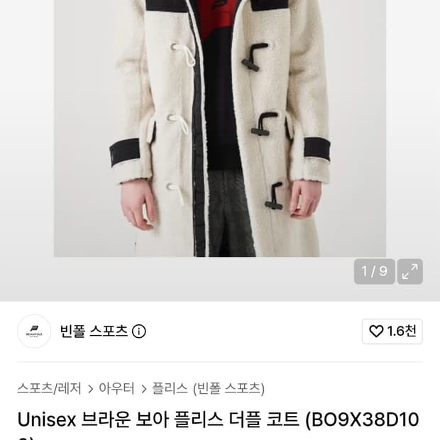 빈폴 스포츠 플리스 더플 코트