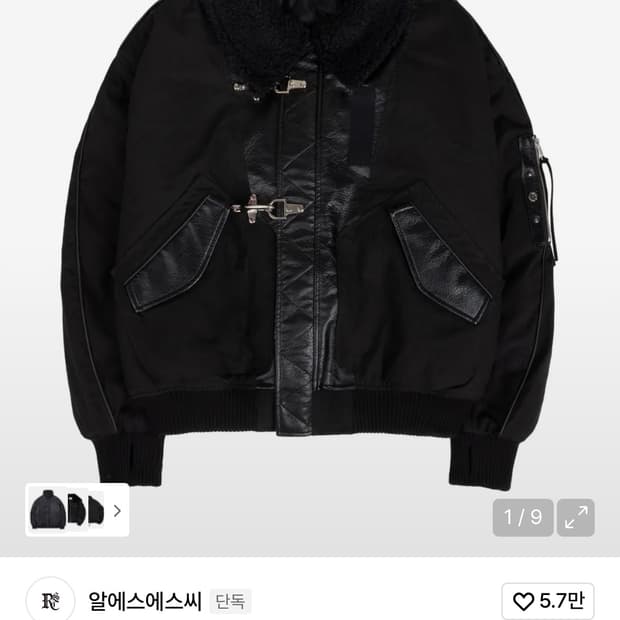 Pog service LEATHER MIXED COTTON BOMBER