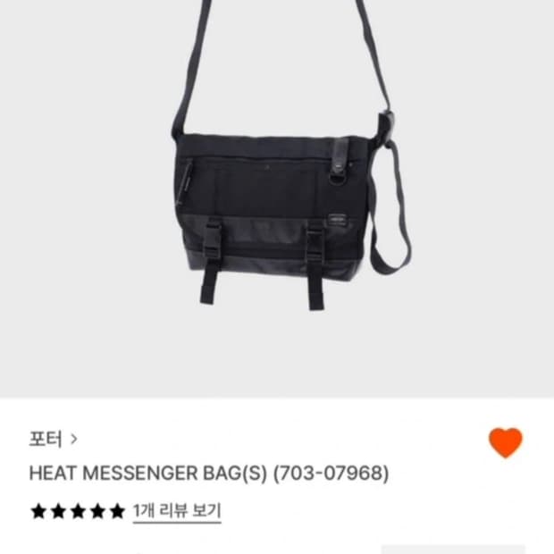 포터 HEAT 메신저백 S (703-07968) 포터 요시다앤코 검정 백