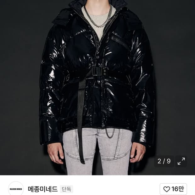 메종미네드 벨티드 구스다운 블랙 패딩(L)