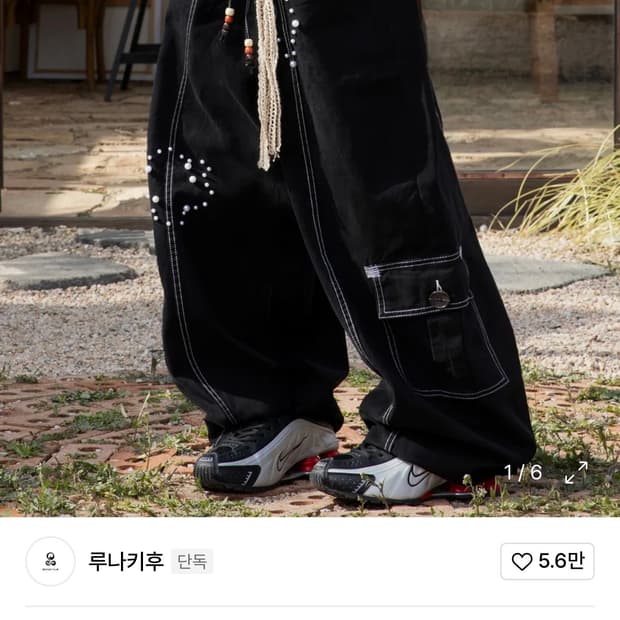 루나키후 진주 스터드 코튼 카고팬츠 (BLACK)