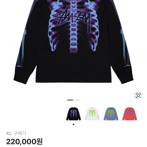 스투시 립 케이지 롱슬리브 티셔츠 블랙