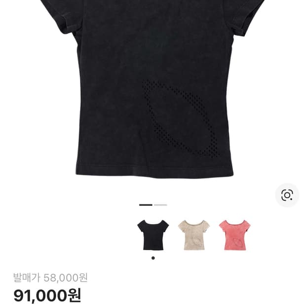 mischief bleached wide neck T-shirt