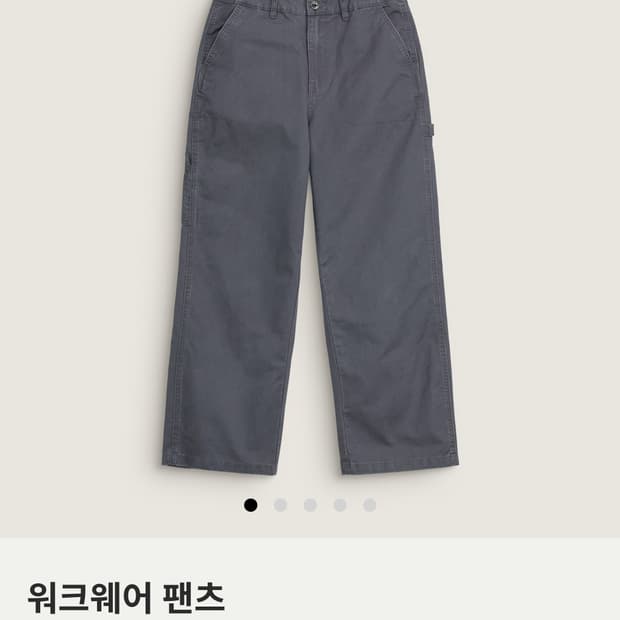 반스 워크웨어 팬츠